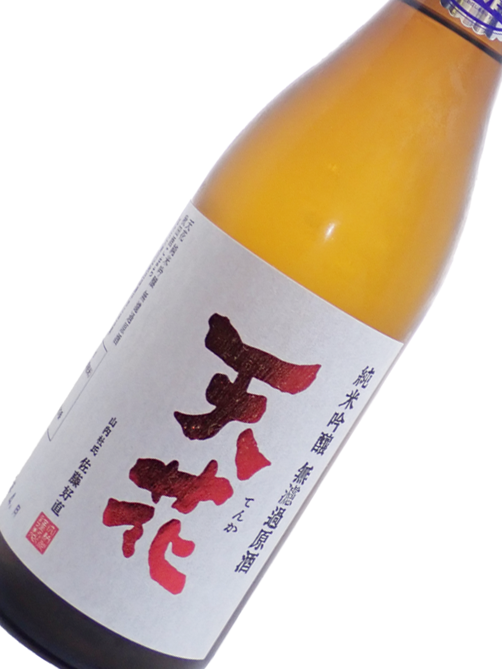 天花 純米吟醸 無濾過生原酒 秋田酒こまち 7ml 中山道 大鋸 天花 純米吟醸 無濾過生原酒 秋田酒こまち 7ml 中山道 大鋸